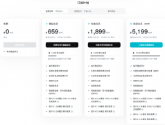 开豆包App对话框