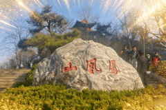 对《易经》的始于少年