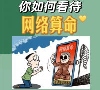 打着“国粹起名”的灯号